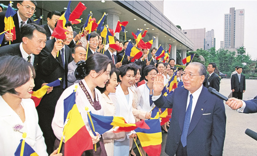 1998년 이케다 다이사쿠가 서울 한국SGI 본부를 방문해 회원들과 인사하는 장면