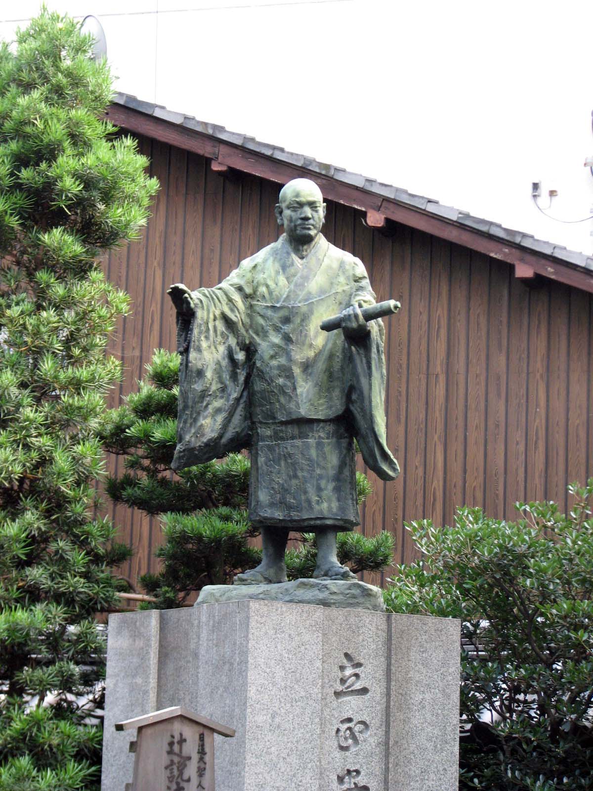 일본 교토 혼노지 사원 앞에 세워진 니치렌 동상