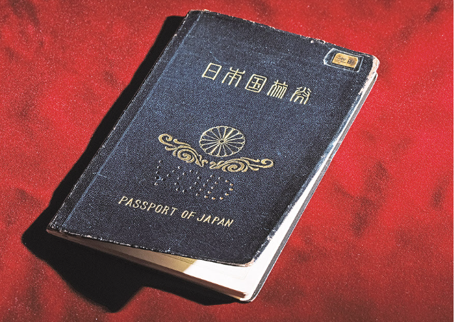 이케다 다이사쿠가 1960년 당시 사용하던 여권